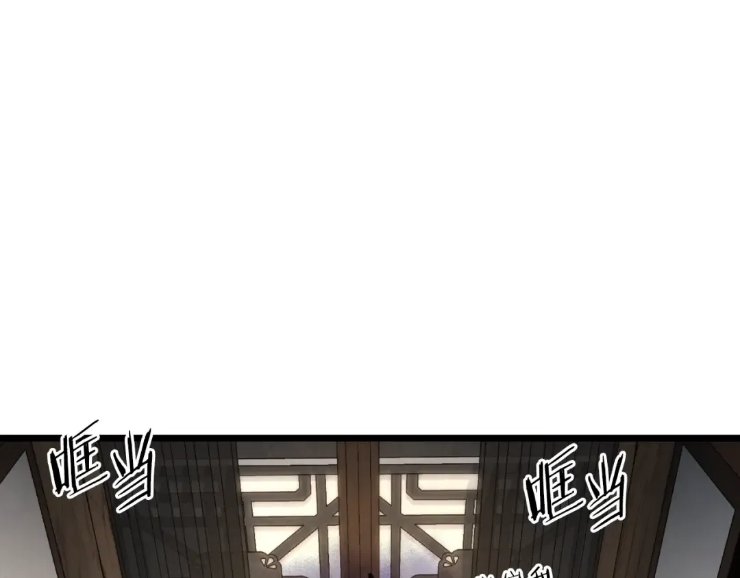 第164话 冤家路窄 第220页