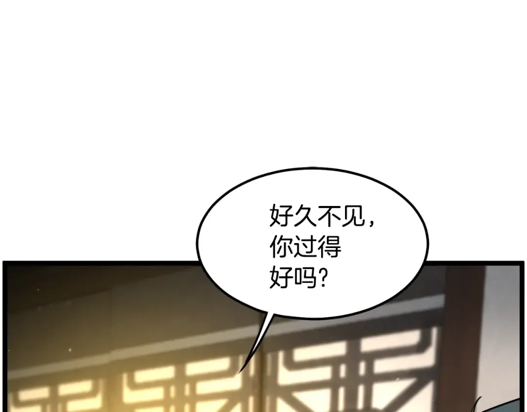 第164话 冤家路窄 第223页