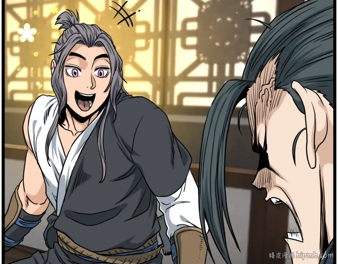 第164话 冤家路窄 第224页