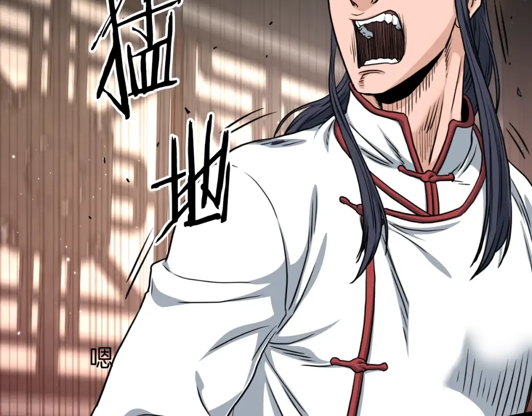 第164话 冤家路窄 第234页