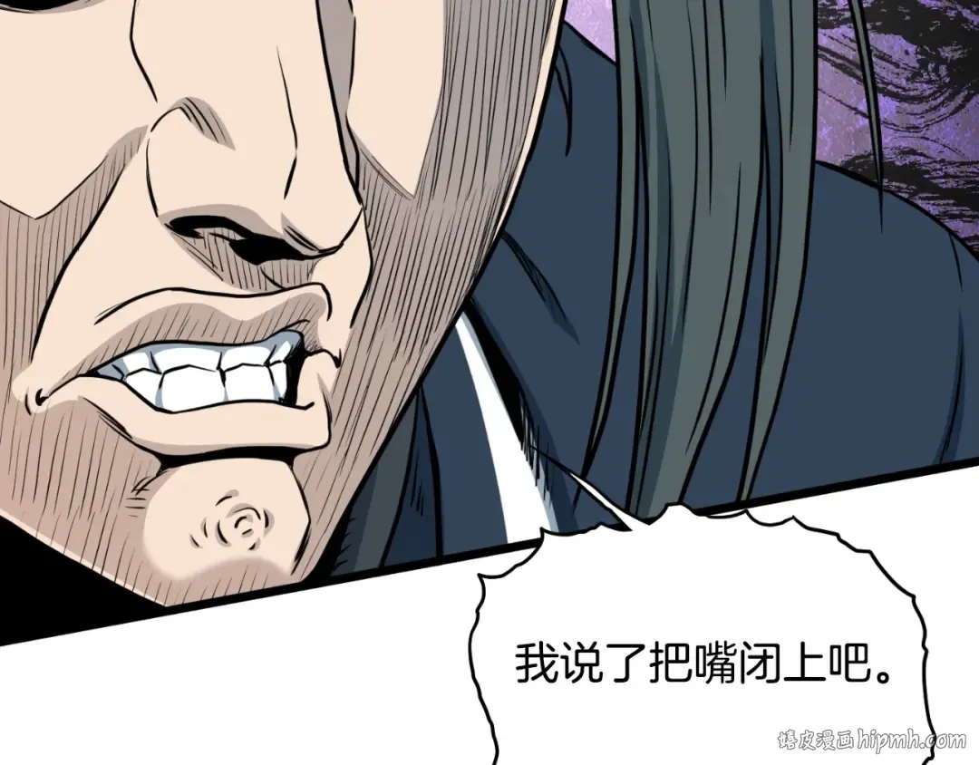 第164话 冤家路窄 第240页