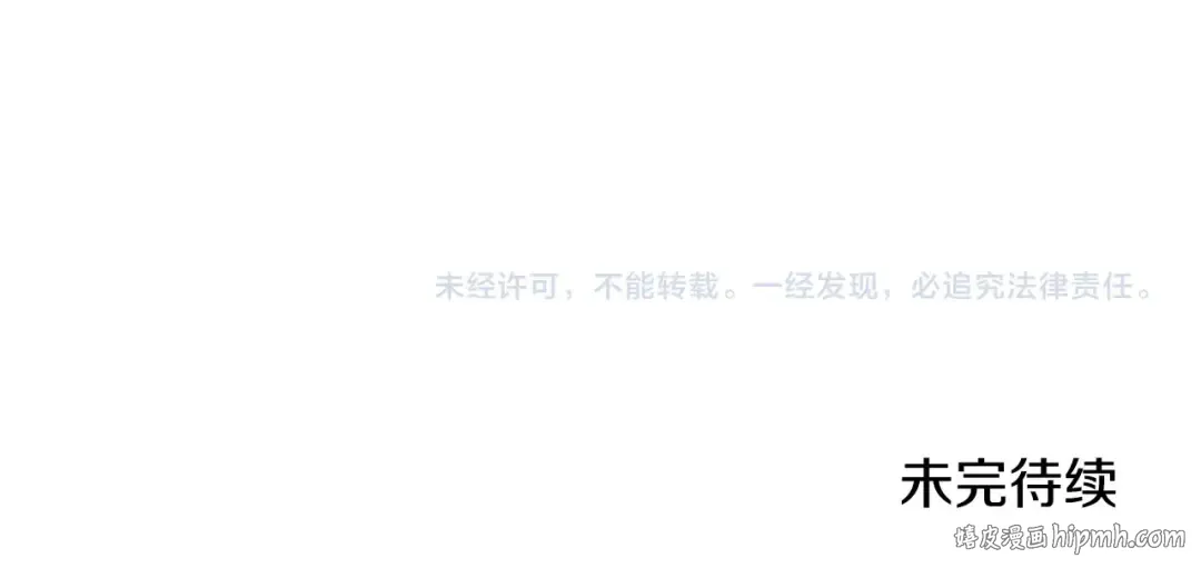 第164话 冤家路窄 第248页