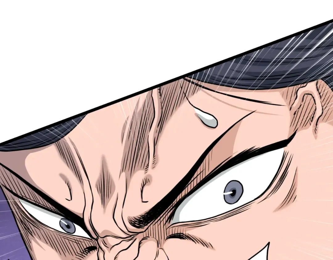 第165话 以德服人 第17页