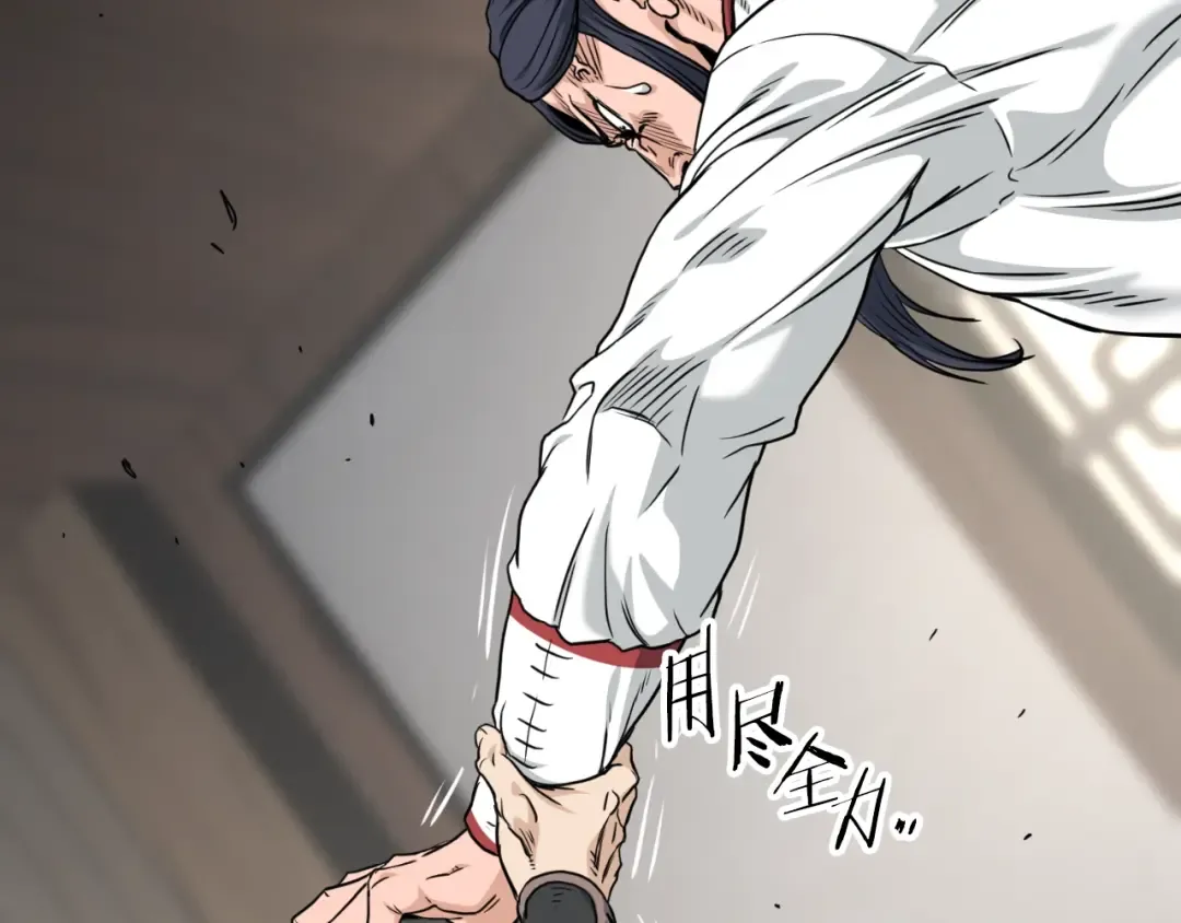 第165话 以德服人 第20页
