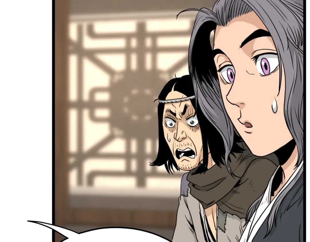 第165话 以德服人 第33页