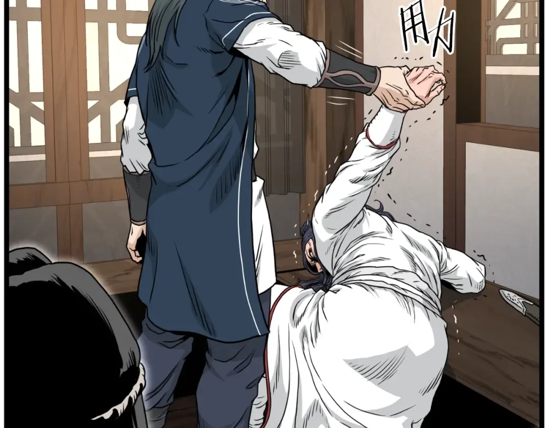 第165话 以德服人 第36页