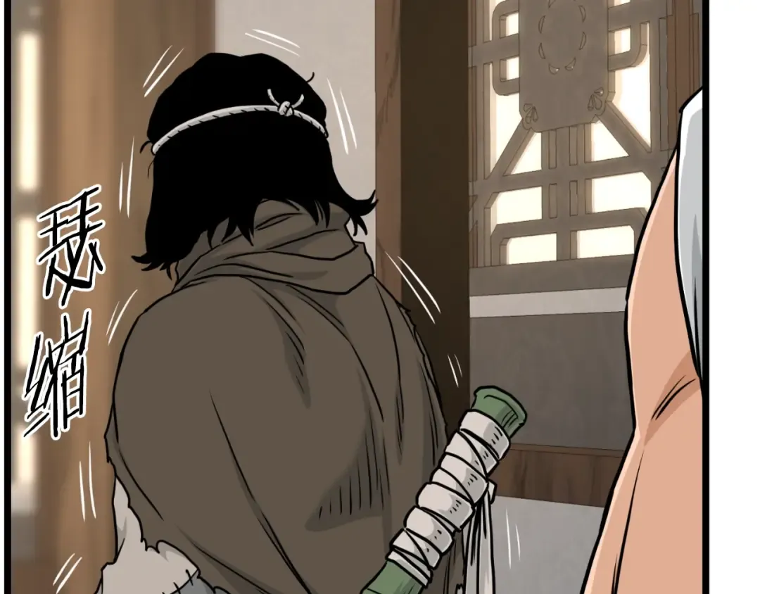 第165话 以德服人 第59页