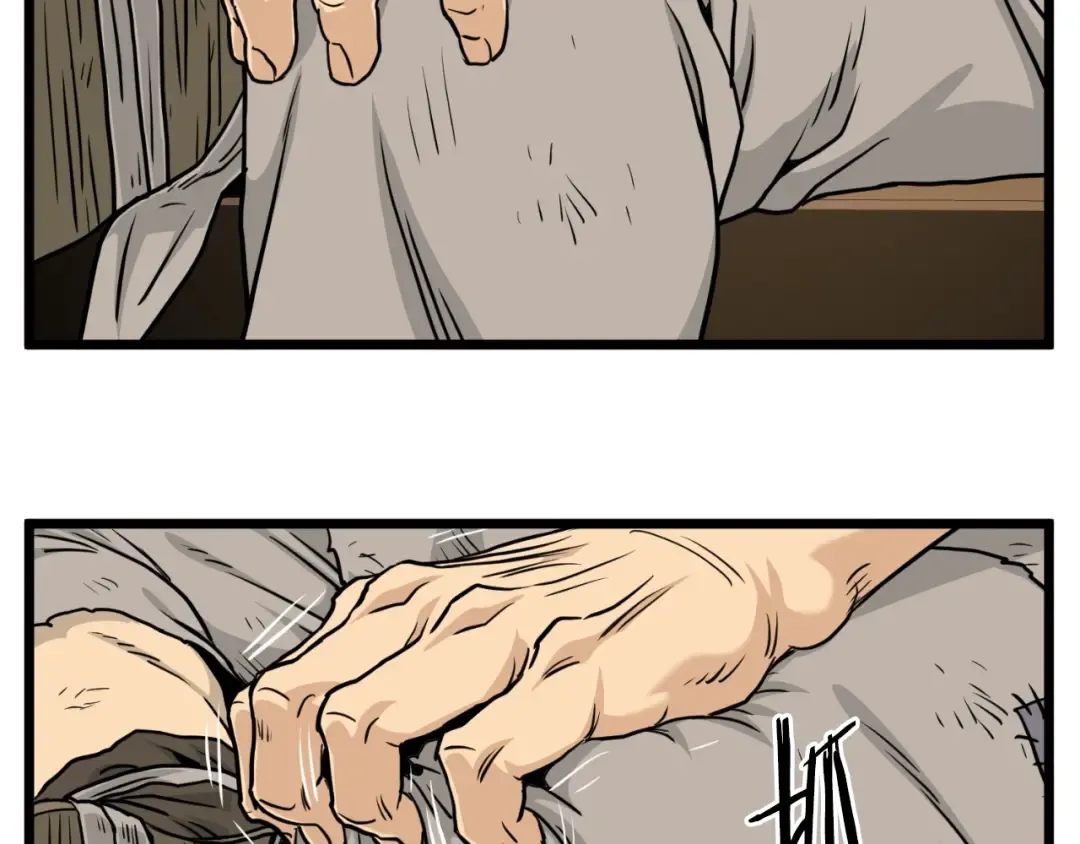 第165话 以德服人 第65页