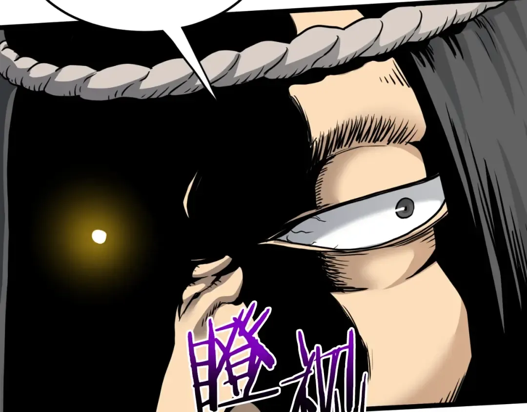 第165话 以德服人 第71页