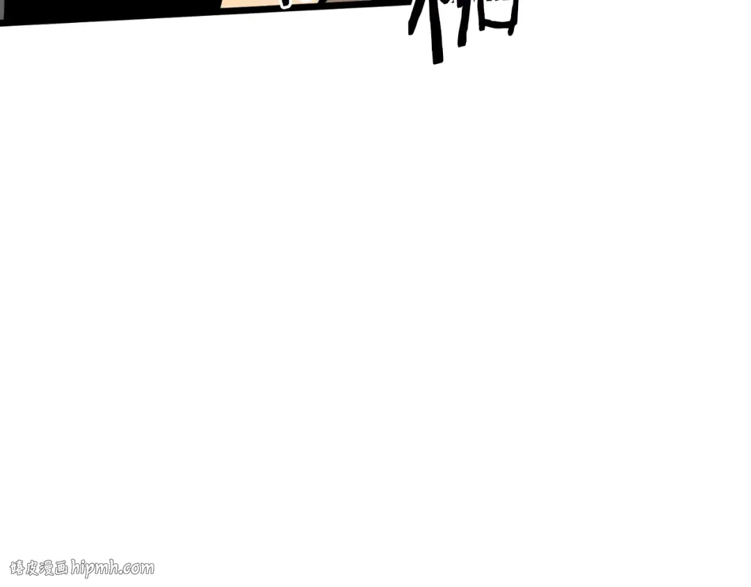 第165话 以德服人 第72页