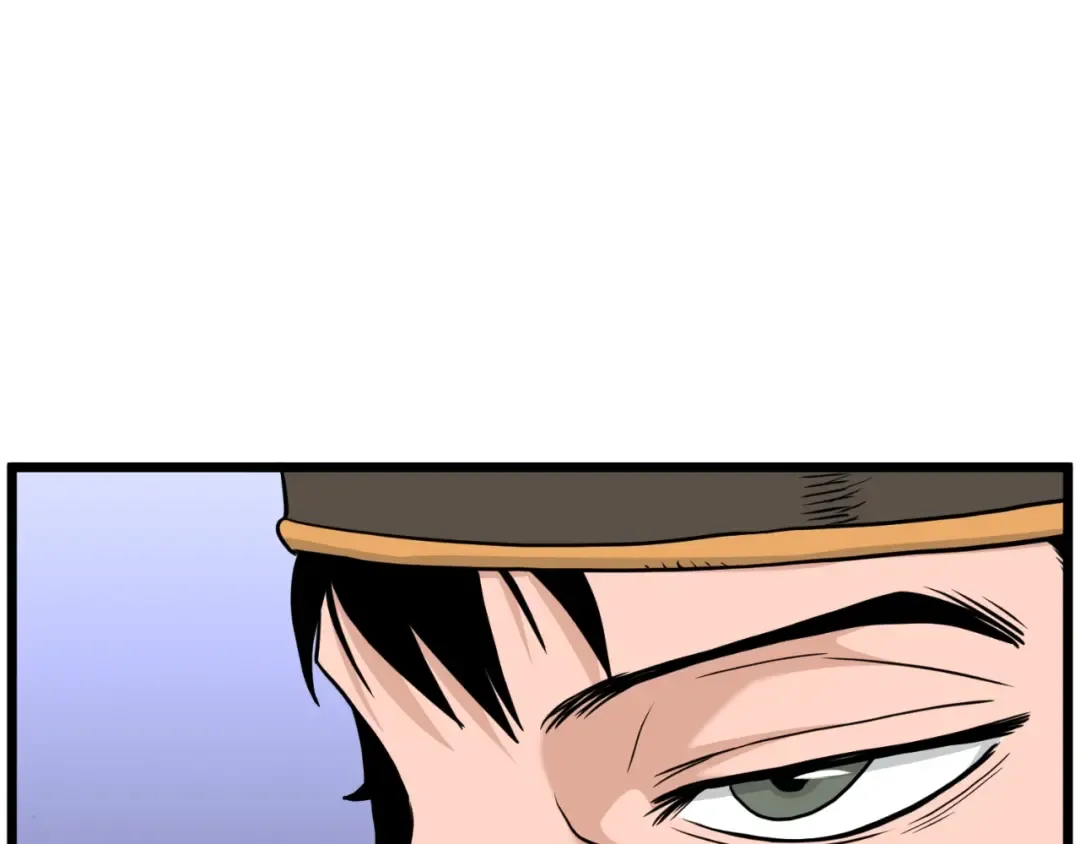 第165话 以德服人 第85页
