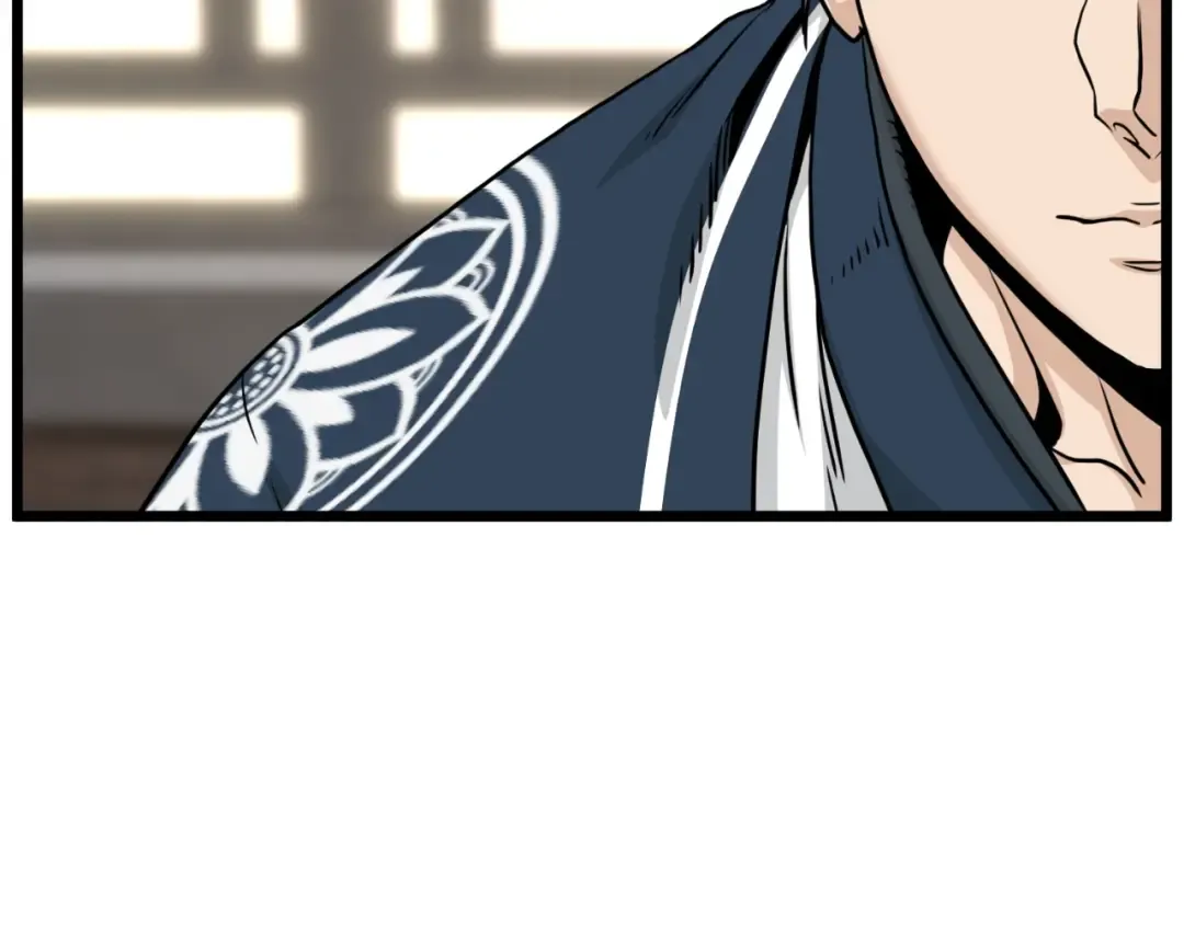 第165话 以德服人 第98页