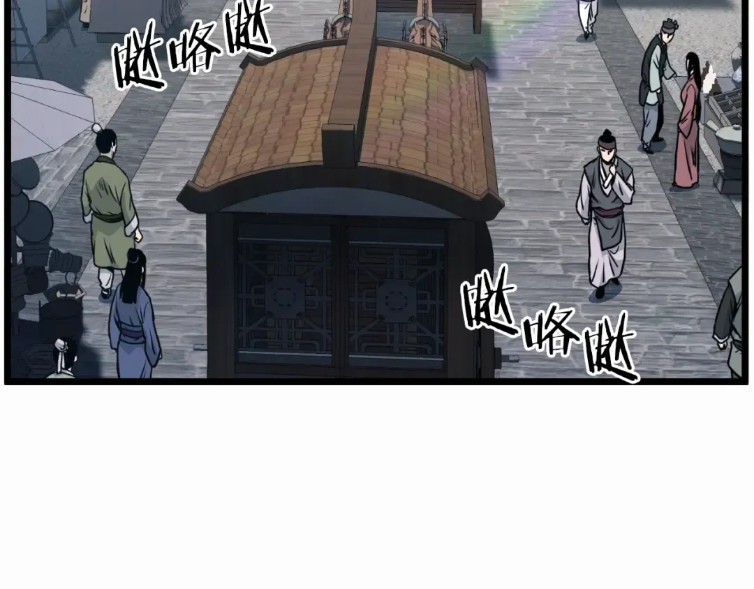 第165话 以德服人 第105页