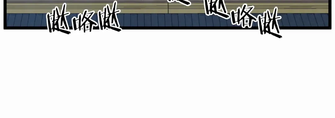 第165话 以德服人 第108页