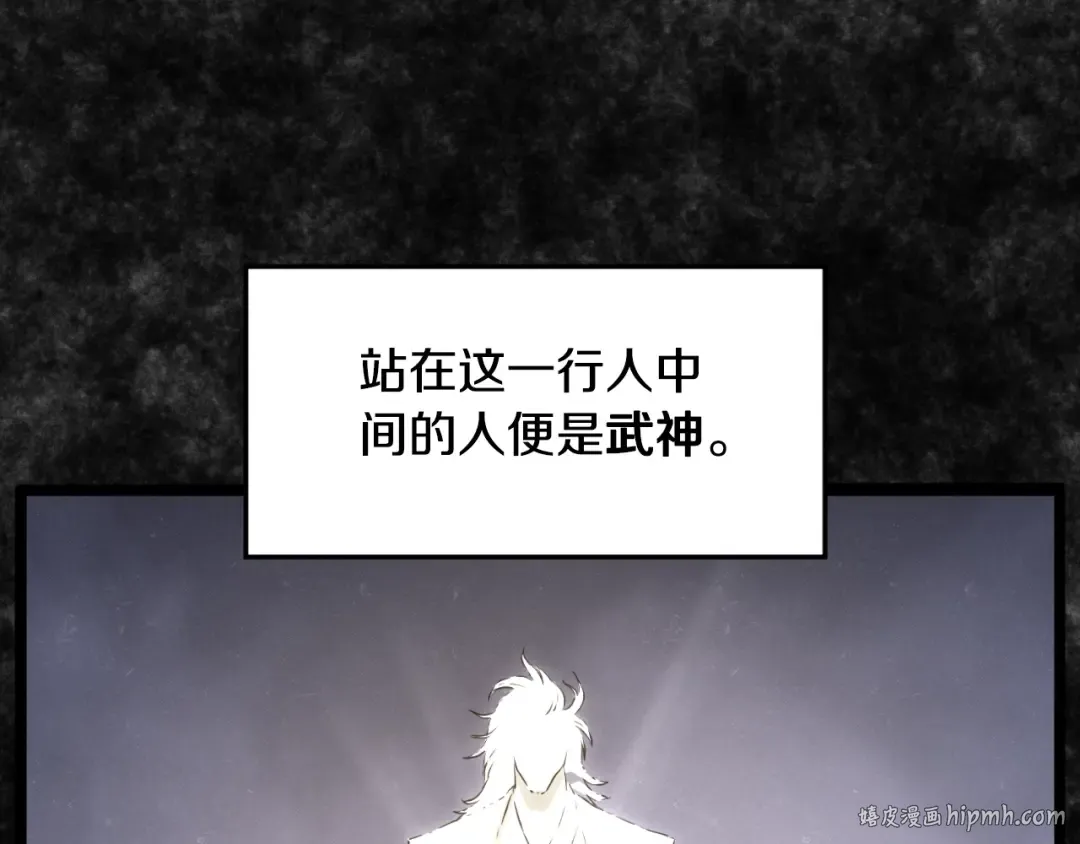 第165话 以德服人 第120页
