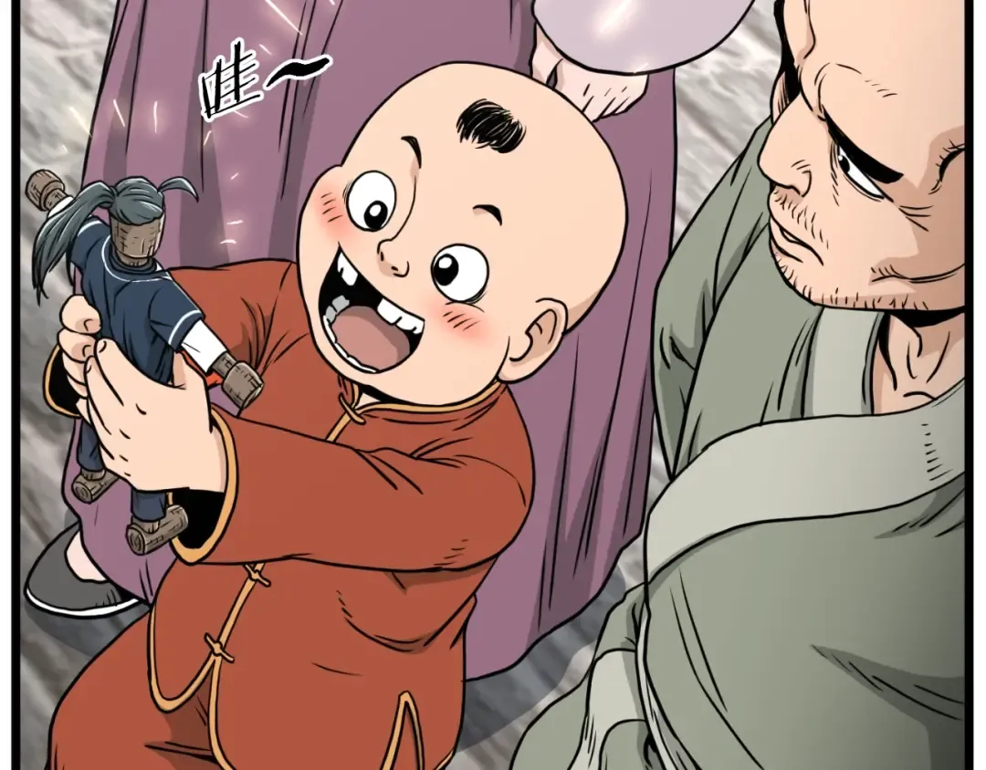 第165话 以德服人 第134页