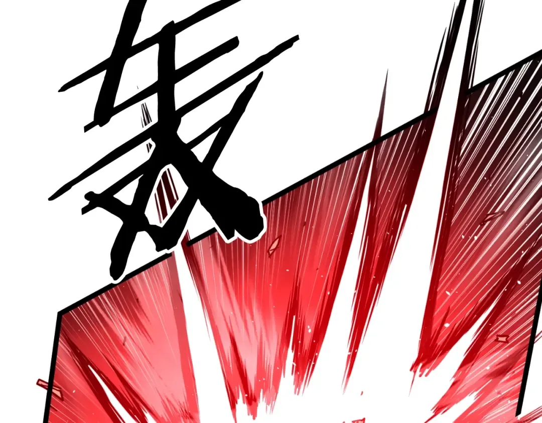 第166话 乡下土包子 第5页
