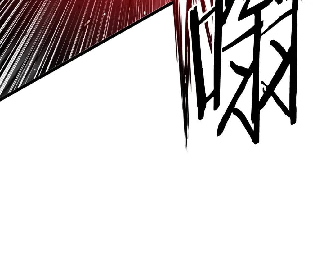第166话 乡下土包子 第7页