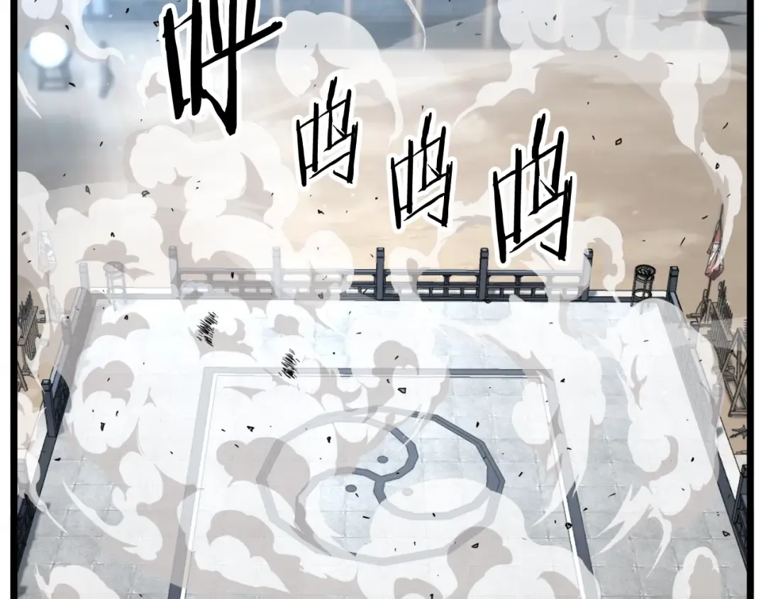 第166话 乡下土包子 第9页