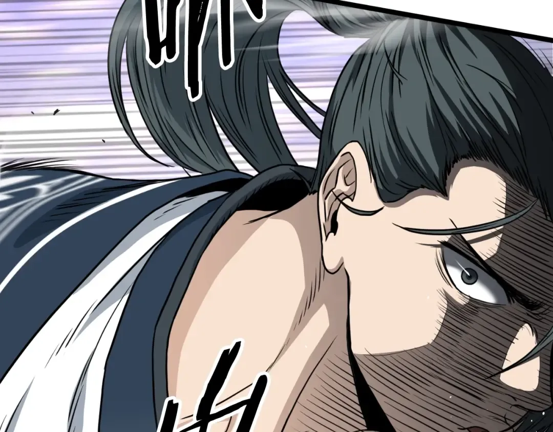第166话 乡下土包子 第21页