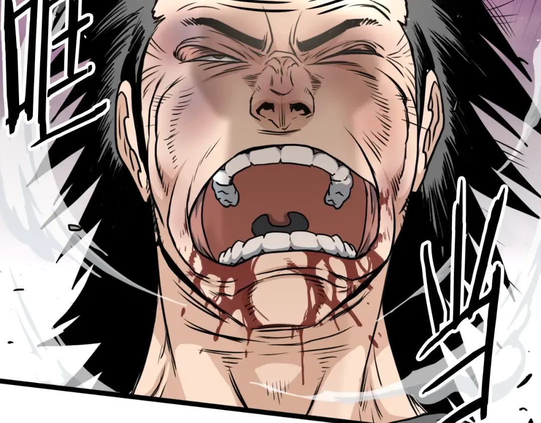 第166话 乡下土包子 第25页