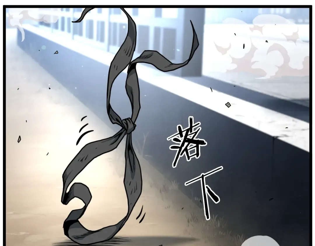 第166话 乡下土包子 第28页