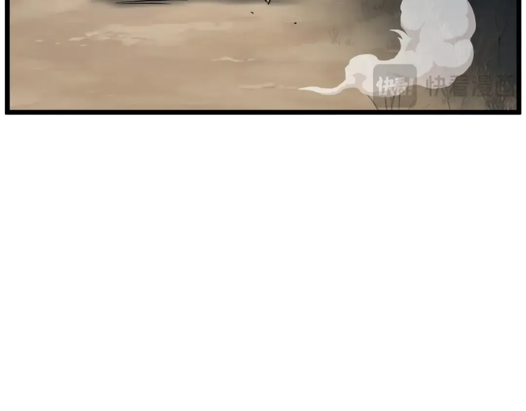 第166话 乡下土包子 第29页