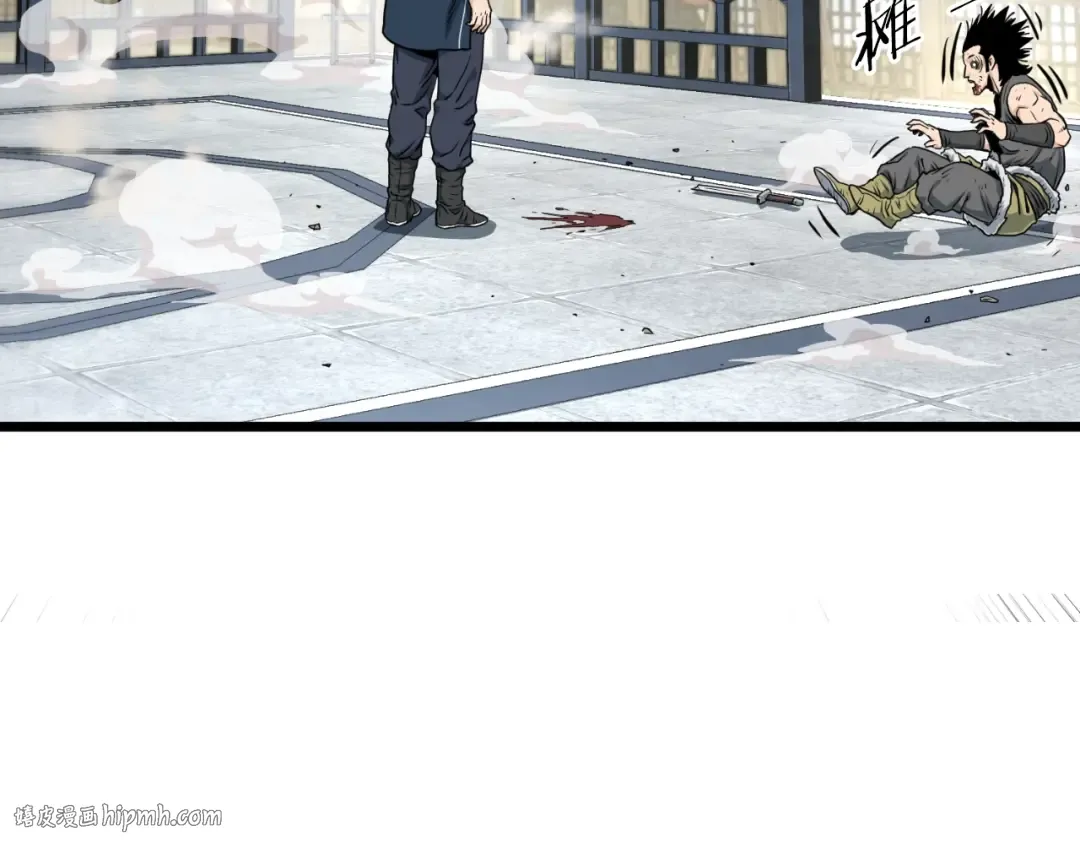 第166话 乡下土包子 第32页