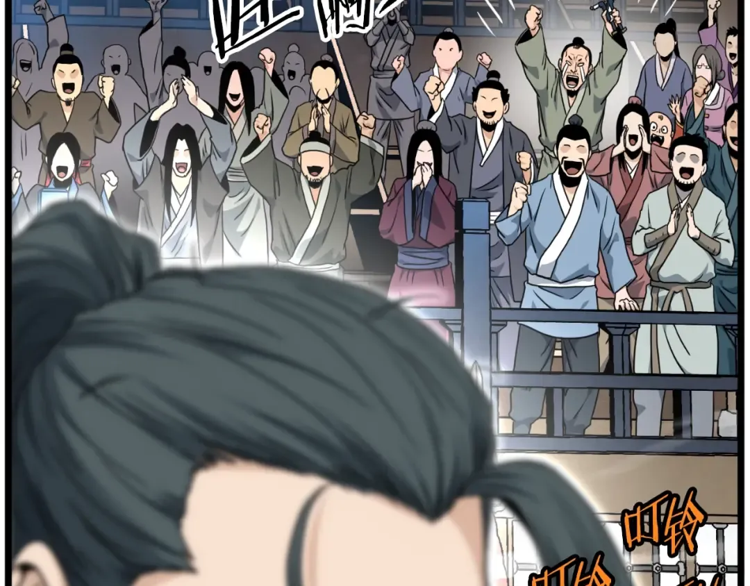 第166话 乡下土包子 第38页