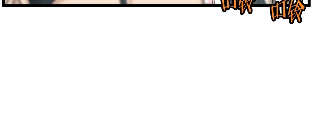 第166话 乡下土包子 第39页