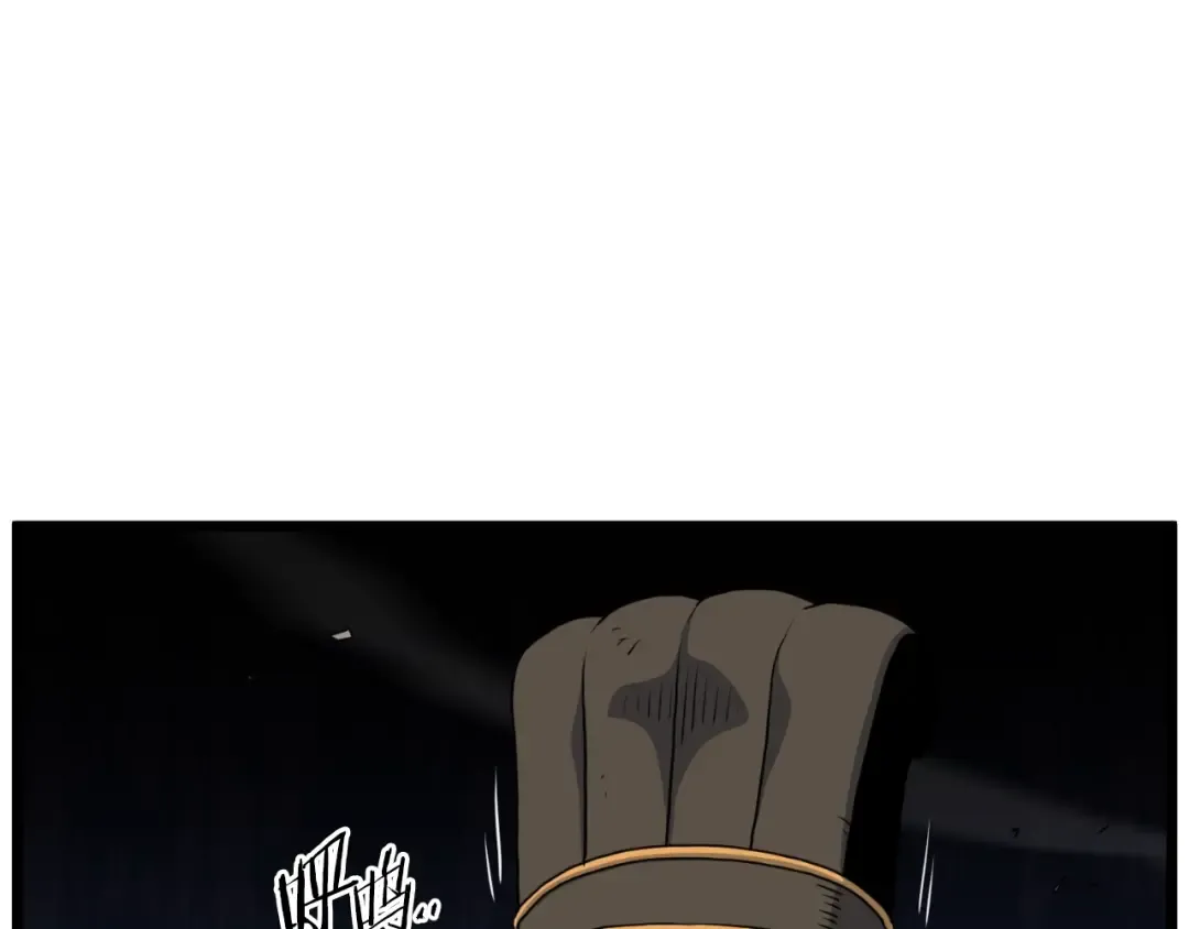 第166话 乡下土包子 第51页