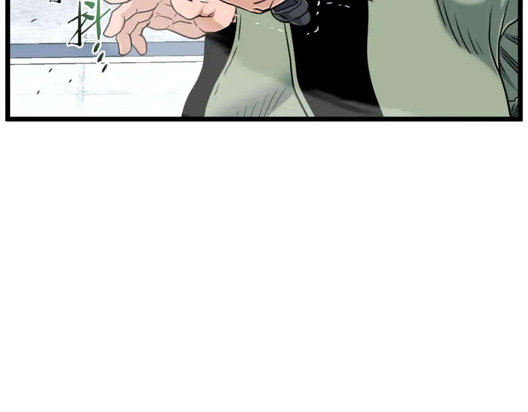 第166话 乡下土包子 第53页