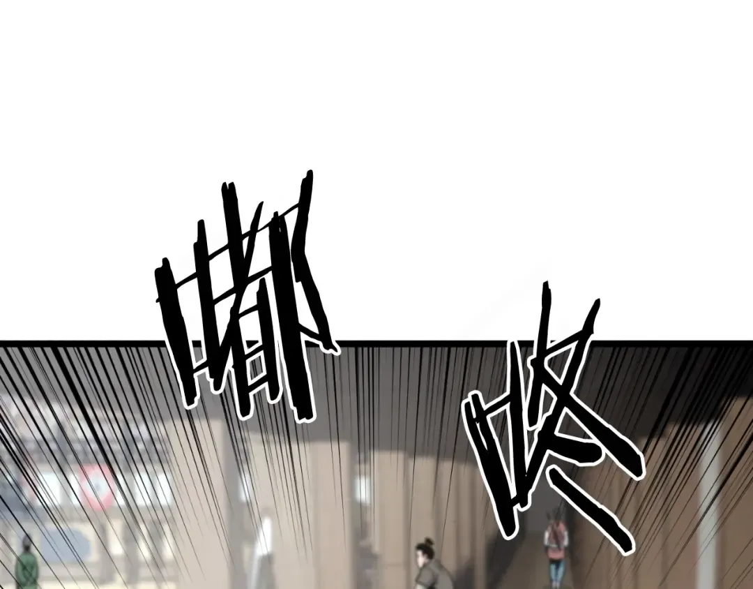 第166话 乡下土包子 第71页