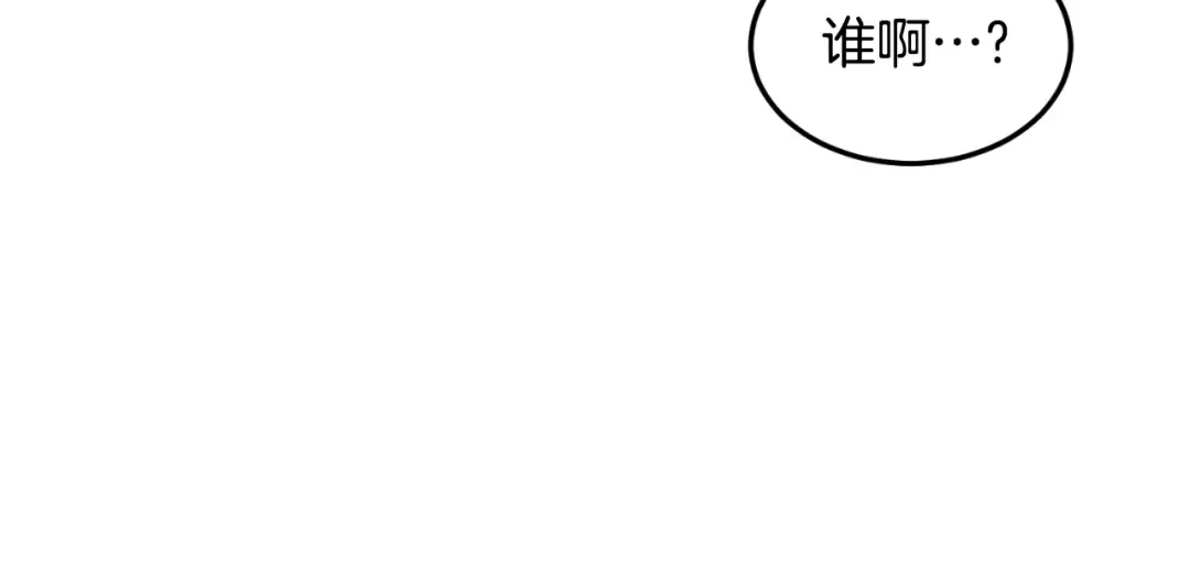 第166话 乡下土包子 第95页