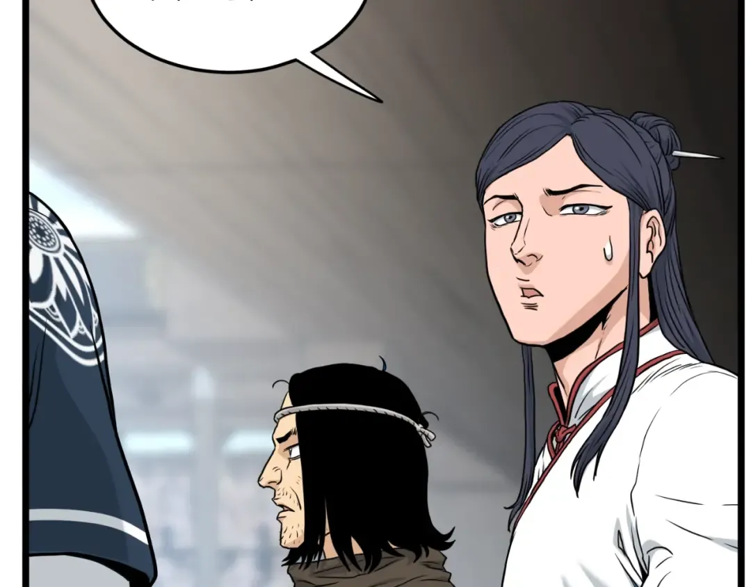 第166话 乡下土包子 第102页
