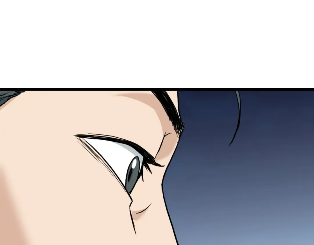 第166话 乡下土包子 第105页