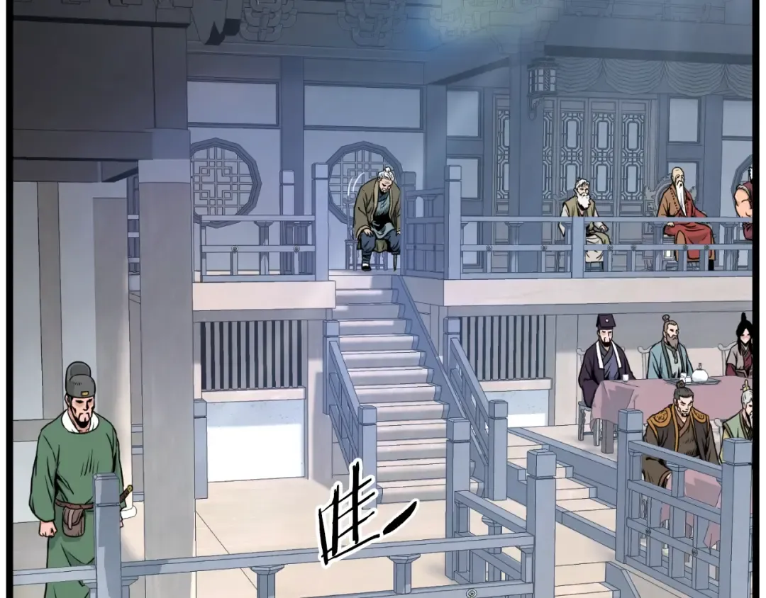 第166话 乡下土包子 第115页