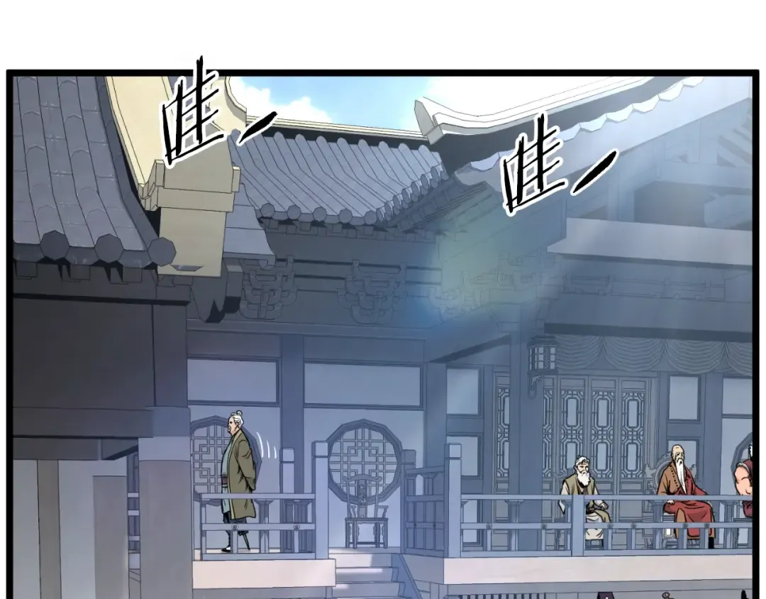 第166话 乡下土包子 第117页