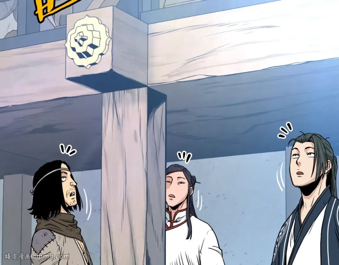 第166话 乡下土包子 第120页