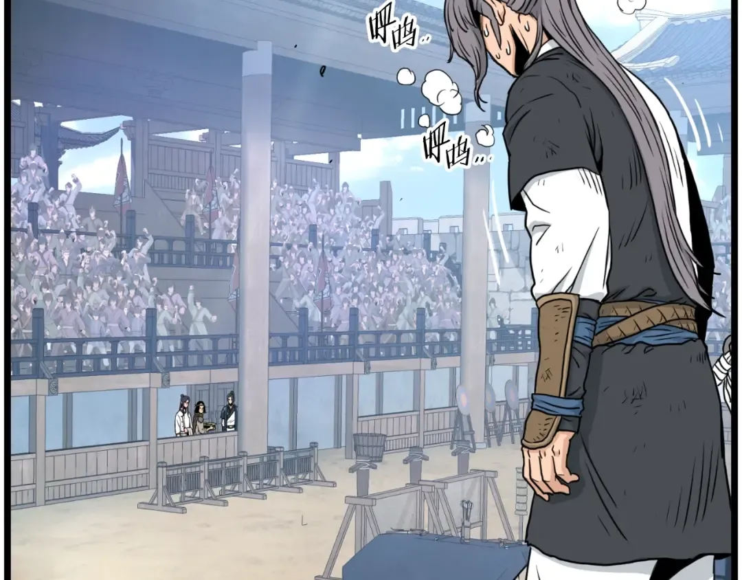 第166话 乡下土包子 第123页