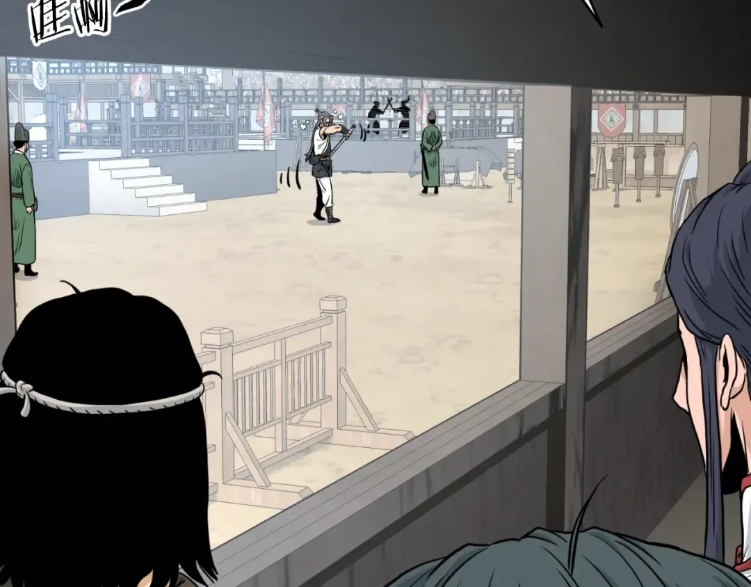 第166话 乡下土包子 第126页