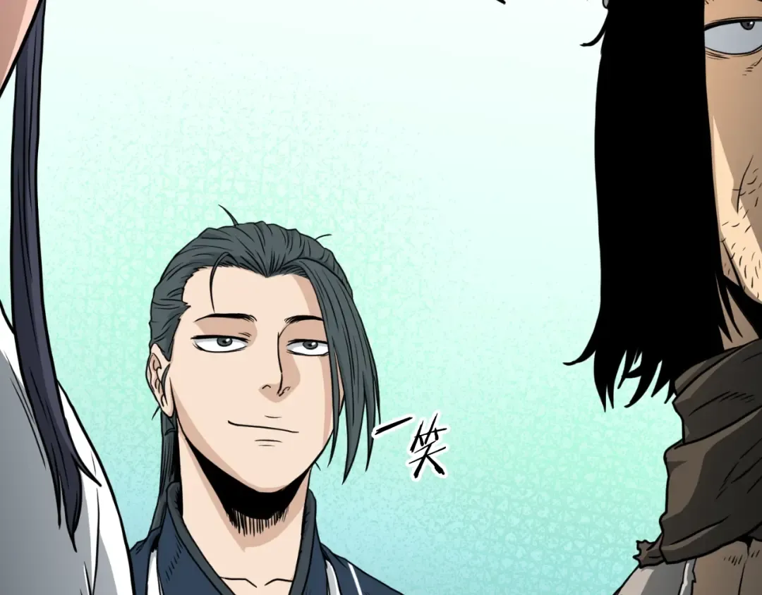 第166话 乡下土包子 第129页