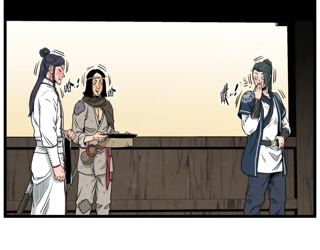 第166话 乡下土包子 第149页
