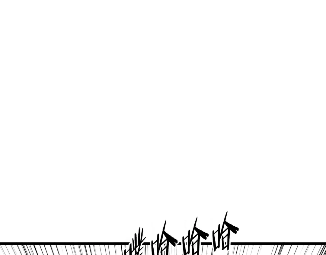 第166话 乡下土包子 第150页