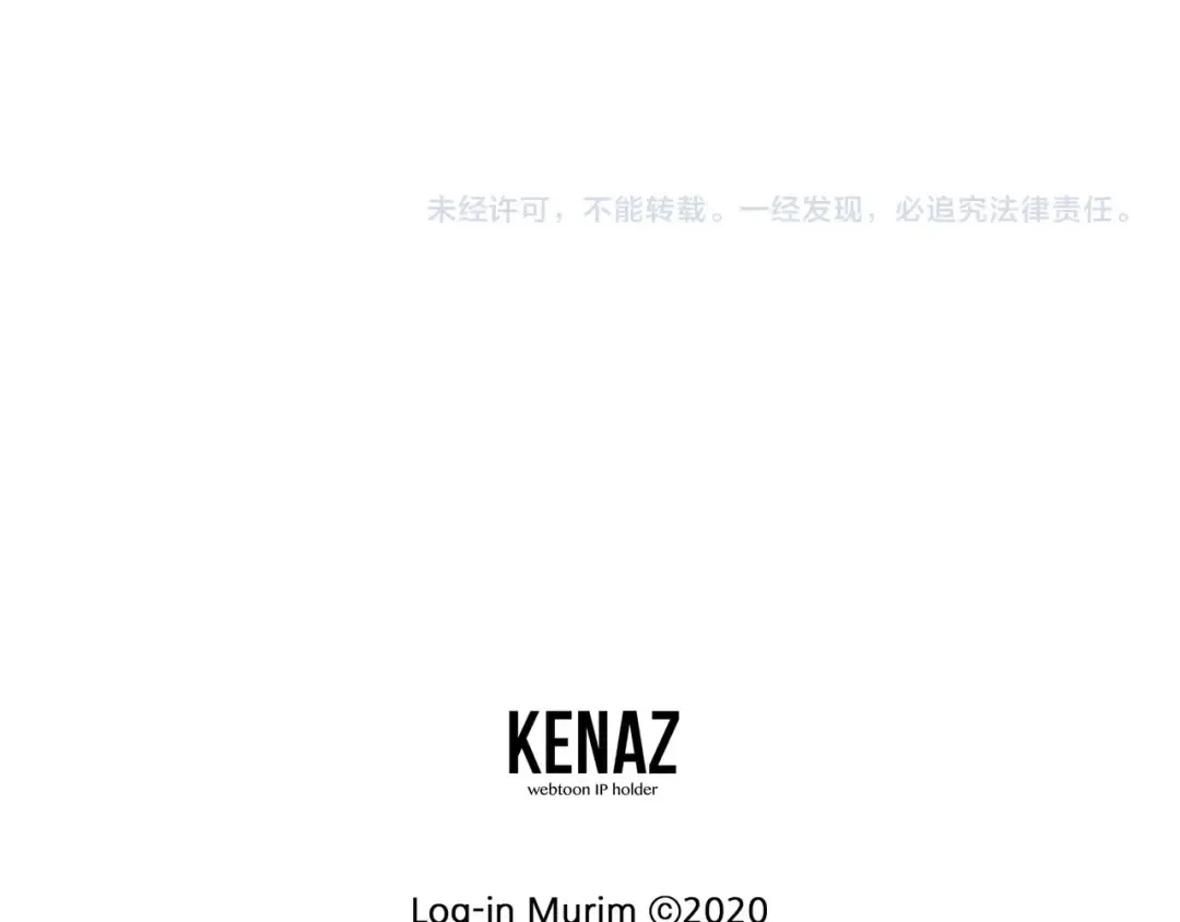 第166话 乡下土包子 第155页