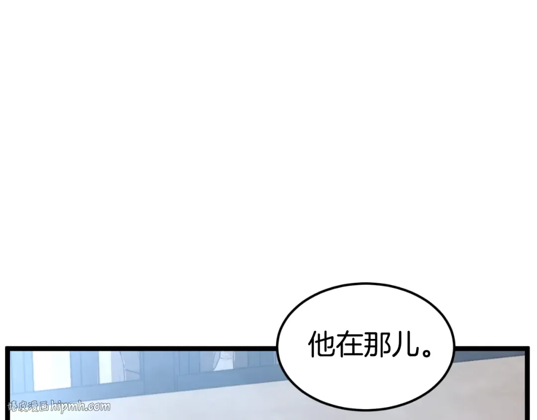 第167话 叙旧 第16页
