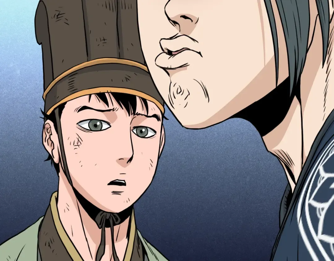 第167话 叙旧 第21页