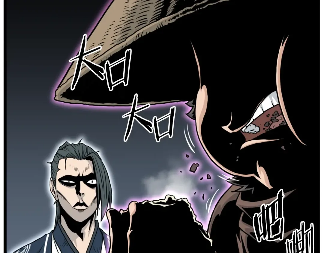 第167话 叙旧 第34页