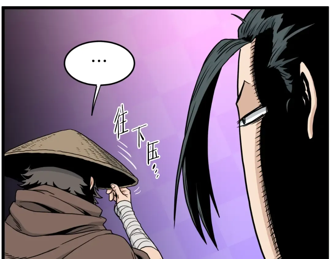 第167话 叙旧 第43页