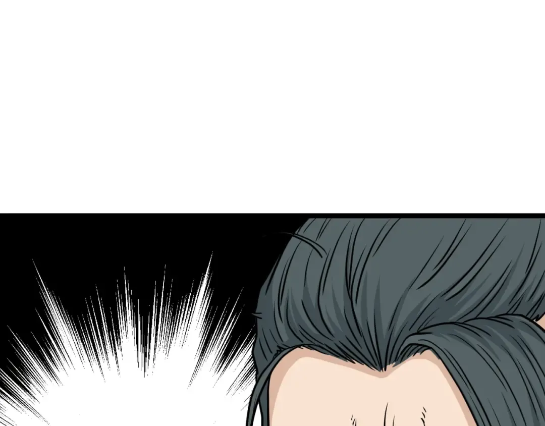 第167话 叙旧 第52页